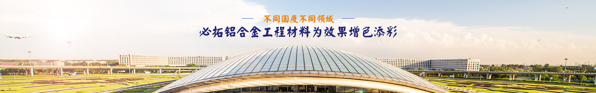 工程案例