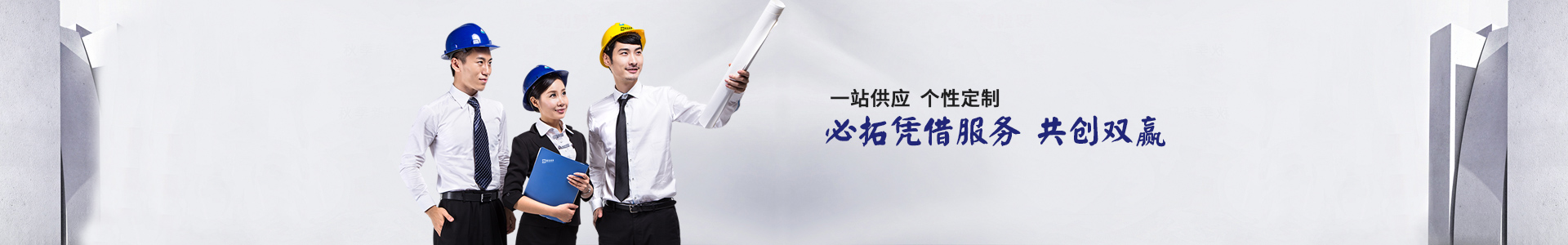新聞資訊