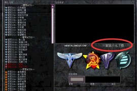 红色警戒2心灵终结实用对战技巧