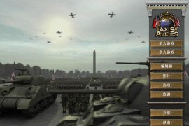 win10无法打开轴心国与同盟国怎么办 解决方法