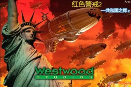 共和国之辉2在哪下载 共和国之辉2.0下载地址